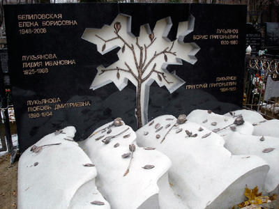 Селиванов В. / Мемориал на Ваганьковском некрополе / гранит / бронза / мрамор / 2010