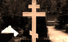 Селиванов В. / надгробие Покровскому и Масленниковой / Новодевичье кладбище / гранит / 2010
